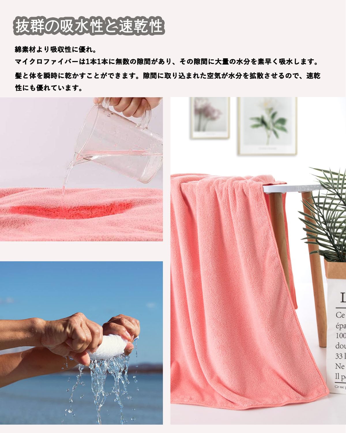 Amazon｜バスタオル マイクロファイバー 大判 【Lumimi 2枚